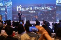 尚品宅配“爱尚计划”加入新成员  樊登老师为乡村孩子讲故事