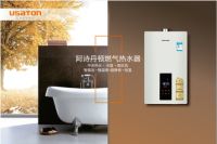 行业聚焦“零冷水”，阿诗丹顿引领未来