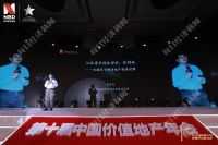 管清友:金融整顿已转移至房地产行业,要从开发人过渡到手艺人