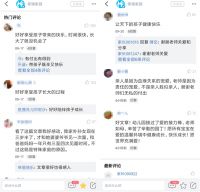 “920全民爱娃日”释放百万福利 掌通家园重新定义“爱的方式”