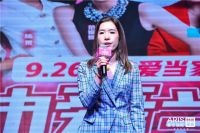 爱依瑞斯第七季“女神爱当家”在京圆满落幕！