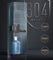 美的悦家饮水机YR1908S-X，生活中的饮水专家