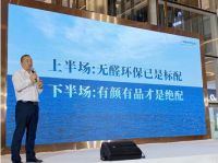 降维打法，玛格在无醛混战中精准定位改善型人群