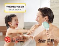 骊住陶江：多品牌多品类多渠道齐头并进，赋能家居行业生态更大想象空间