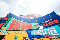 顾家家居梦想垫荣获电商界“奥斯卡”——【金麦品质奖】