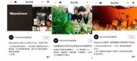 MEGAHOME兆霖家居小红书正式上线