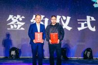 未来云环球中心品牌发布，助力株洲直播经济新高地行动