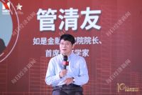 行业论道:&ldquo;三道红线&rdquo;新规有助于行业平稳发展,房企亟需转变发