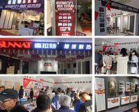 森拉特第六届暖气节如期而至 惊喜特惠等你来