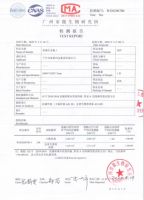 百城千店全面铺货！千年舟爆品光触媒抗菌板：助力金九银十装修季