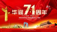 博士有成16周年庆 一路高歌 乘风破浪