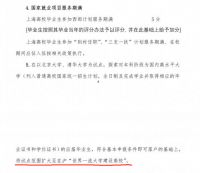上海落户松绑一年抢上万人才,北京下一个?