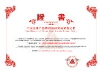 润达丰滨江:与城市共成长