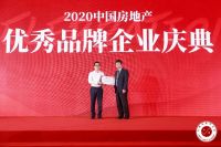 德杰集团:坚守品质,以“地产+医疗”战略稳健前行