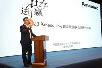 松下电器智能家居控制系统发布会成功举办