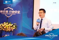 阳光交易 行业安全 | 贝壳大连房产交易安全座谈会圆满召开