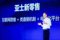 亚士创能上市三周年:初心不改,奋斗不止,擎起民族品牌大旗