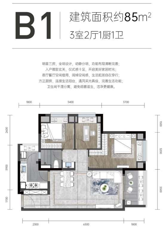 贵阳龙湖景粼时光阔景三房将开盘-中国网地产