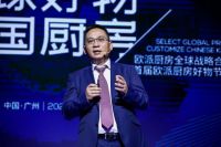 汇聚全球顶流品牌打造全球战略联盟，欧派橱柜推动中国厨房进入4.0时代