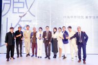 艺术奇妙夜丨六大藏峰体验官共叙极致生活美学