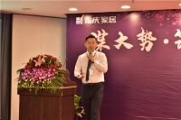 现场签约30家——福庆定制家常熟招商会成功举办！