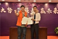 现场签约30家——福庆定制家常熟招商会成功举办！