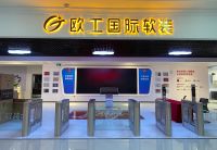 一站式家居软装平台进驻常州，欧工软装万平大店10月1日正式开业