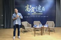 【聚焦】高定迷局下，图森王维扬VS威法王超都说了什么⋯⋯