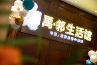 禹洲集团产品力不断提升 连续8年荣获中国服务业企业500强