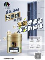 Caparol德爱威新品上市|引领行业步入新时代