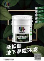 Caparol德爱威新品上市|引领行业步入新时代