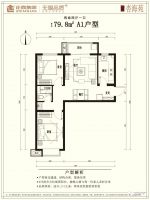 面向城六区 8号线旁1130套共有产权房节后申购！