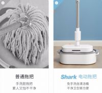超省力不费腰！鲨客电动拖把用了回不去！