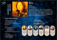 双向调节平衡免疫力将成为人类健康之本！伴随着双向力在深隆重开业！