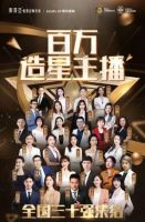 索菲亚定制家居数字化赋能智造升级，领行业新未来