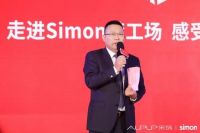 走进西蒙电气 促进专业深度共赢 | 采筑【超级工厂】