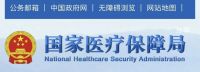 惊喜!社保“第六险”来了!试点城市北京……!