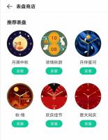 vivo WATCH时尚百搭 惊喜亮相乐队新声代活动