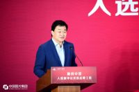 融创中国入选新华社民族品牌工程