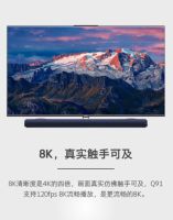 5G应用场景的时代，创维电视引领现代智能科技发展