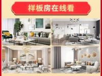 百姓装潢：以诚信透明打破家装行业痛点！