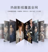 PPTV智能电视即将开启国庆“放价”欢乐购，不惧全网比价！