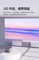 坚果J9到坚果J10,坚果投影的旗舰款值不值得买?