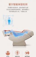 中秋送礼送什么更有心意?看看天猫爆品奥佳华OG-7505按摩椅吧!