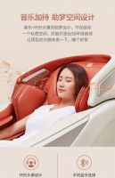 中秋送礼送什么更有心意?看看天猫爆品奥佳华OG-7505按摩椅吧!