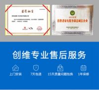 创维冰箱售后服务贴心保障，实现冰箱购物无忧