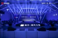 鑫苑盛世天玺|与世界拥抱后,何以筑造未来人居想象?