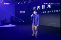 鑫苑盛世天玺|与世界拥抱后,何以筑造未来人居想象?