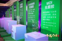 圣象25周年关键节点力推战略升级