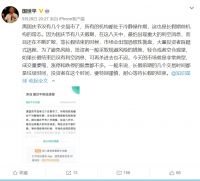 痛心！知名财经学者突然离世！最后一条微博提及股市，曾预言“110个城市房价即将面临崩盘”…